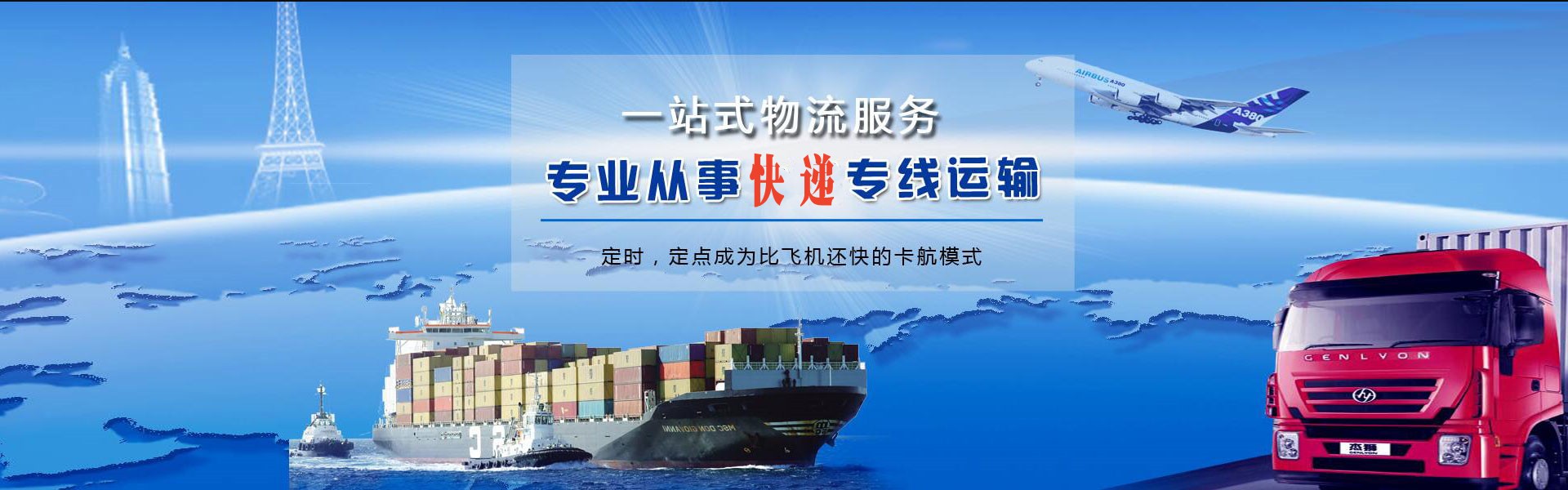 尚志到丹麦物流公司-尚志至丹麦物流专线-尚志空运到丹麦-优时通物流有限公司