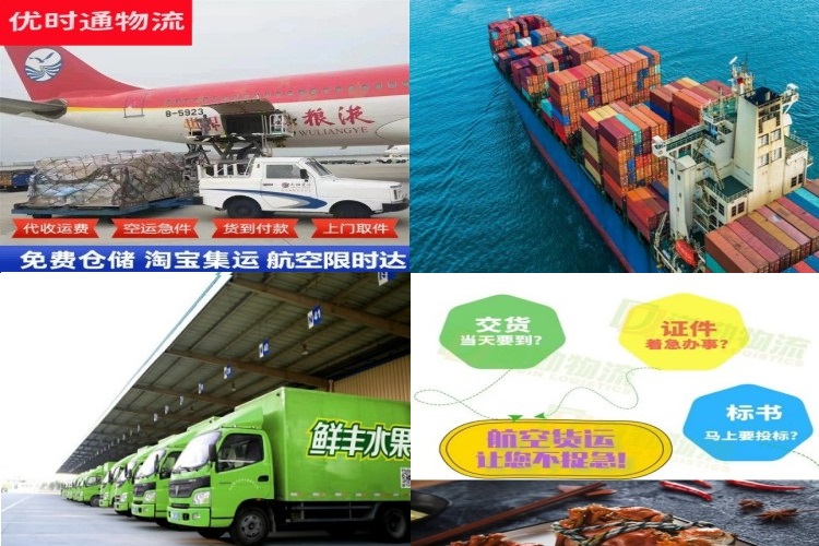 尚志到丹麦航空货运公司-尚志到丹麦物流专线