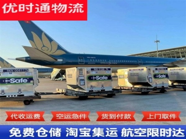 尚志到丹麦空运加急专线